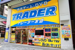 Trader Main Shop | akihabara online